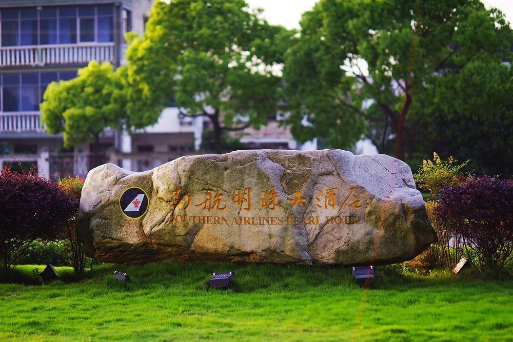 Shanghai Southern Airlines Pearl Hotel Exterior photo